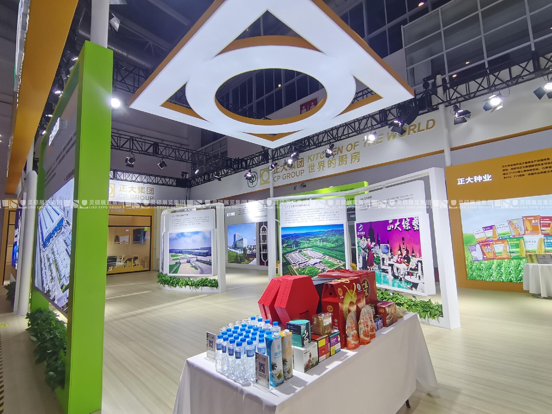 北京鏈博會(huì)展臺搭建案例-正大集團(tuán)