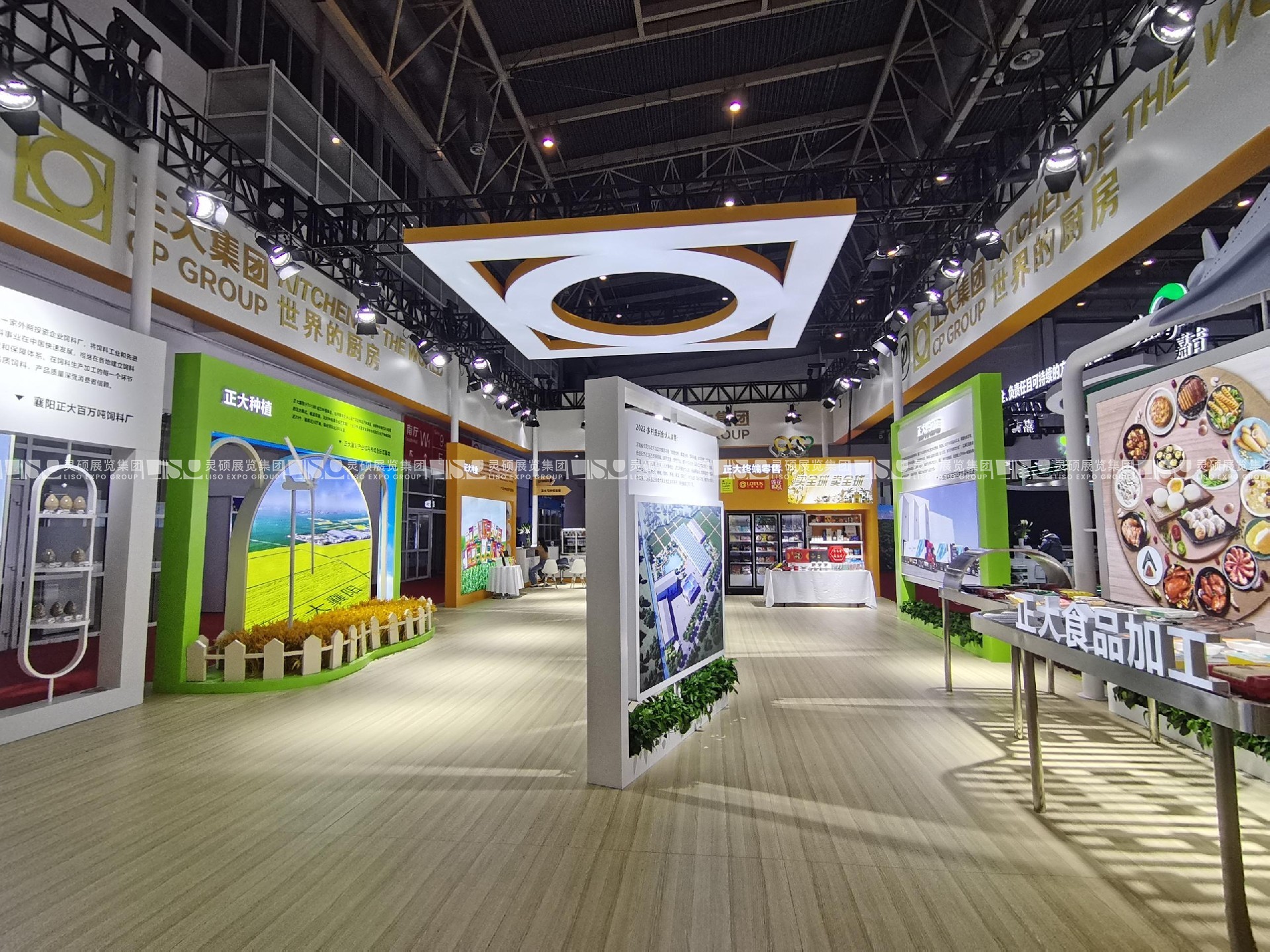北京鏈博會(huì)展臺搭建案例-正大集團(tuán)
