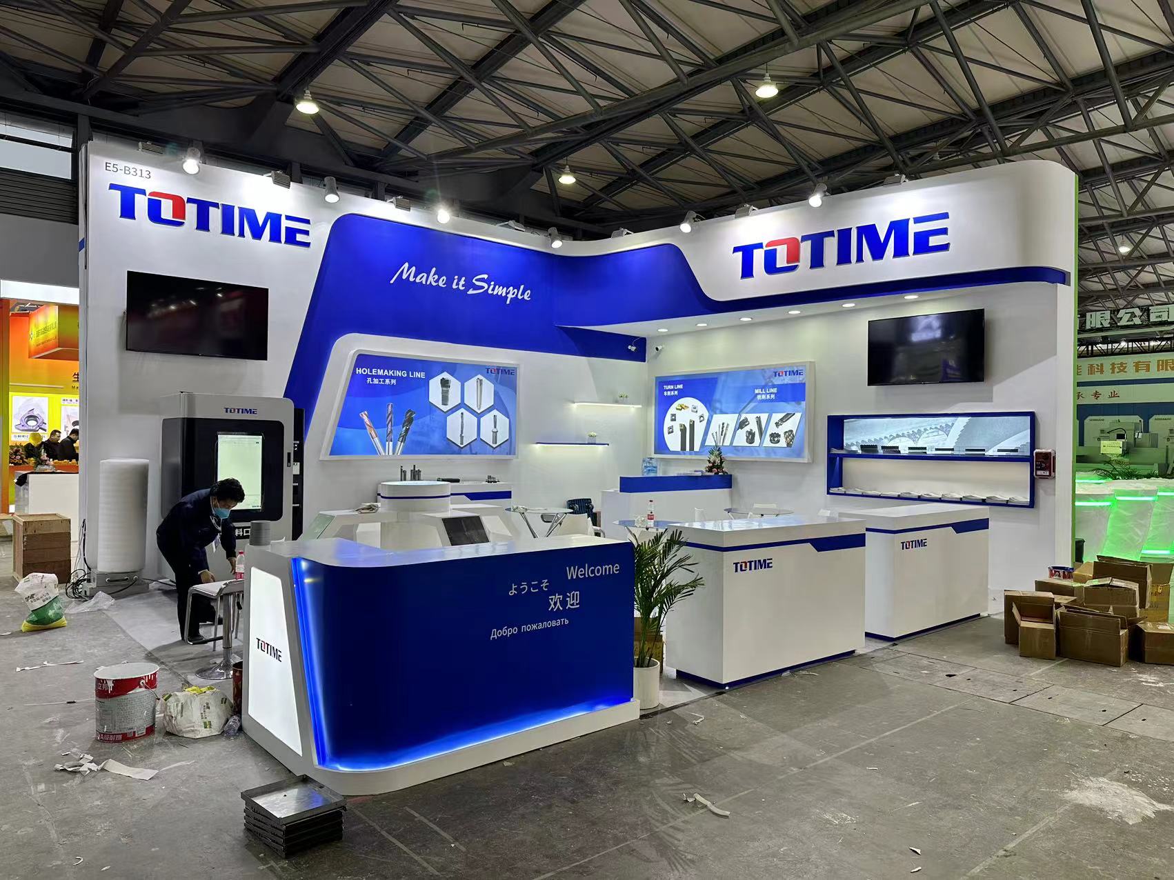 機床展展臺設計搭建-日鑫特