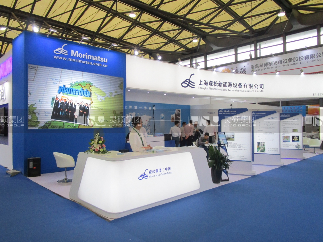 光伏展展臺設計搭建-森松新能源