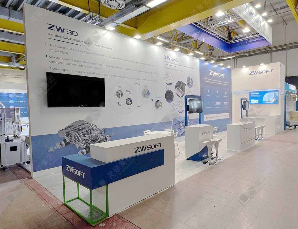 MECSPE展臺設計搭建- 中望