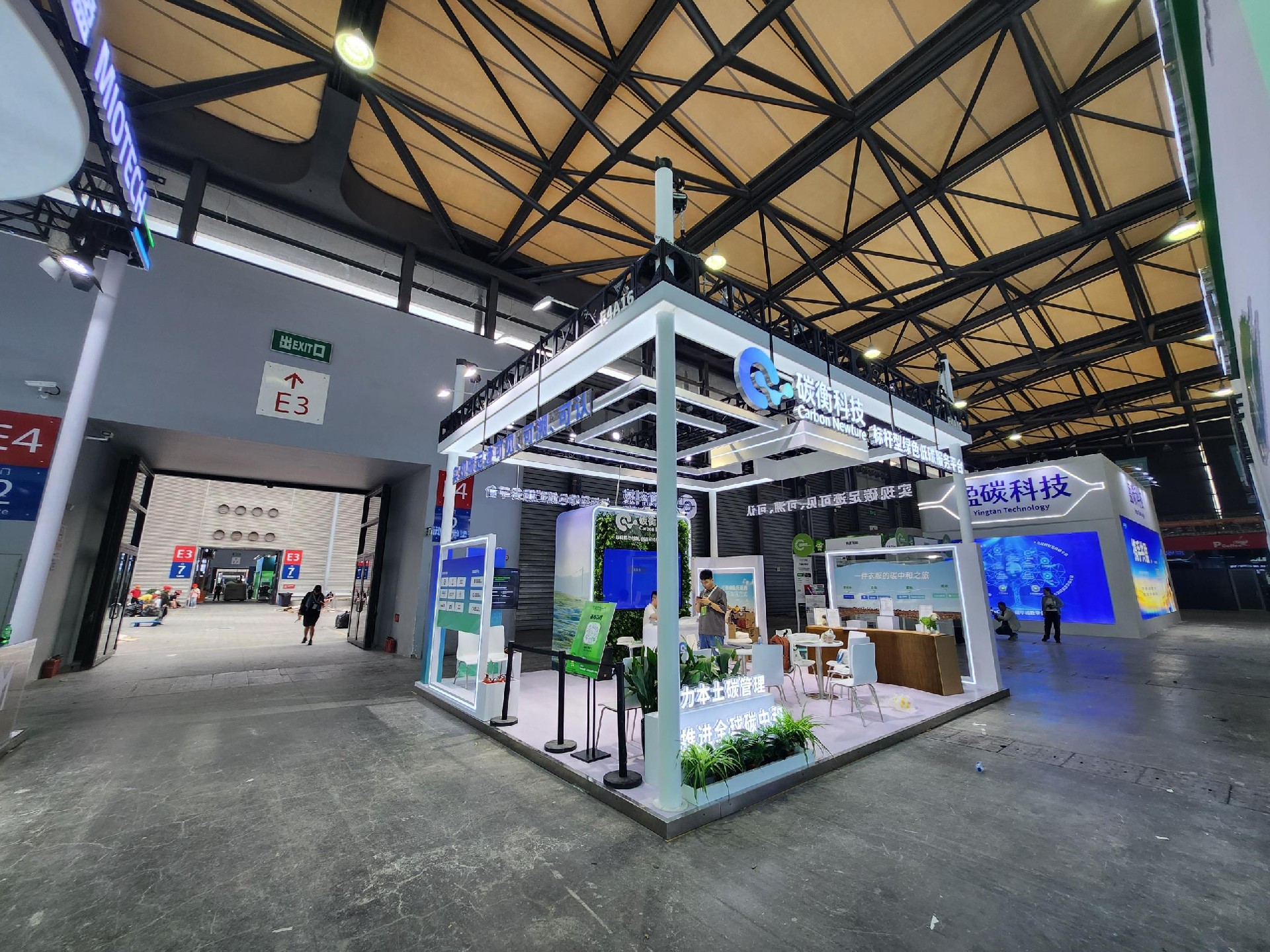 碳中和展展臺設計搭建案例-碳衡科技