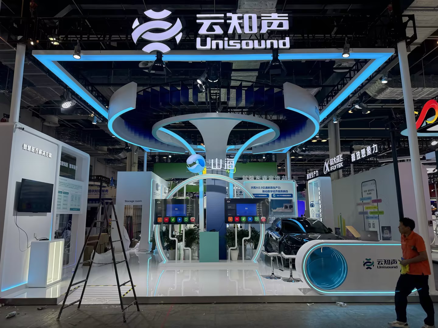 人工智能大會展臺設計搭建案例-云知聲