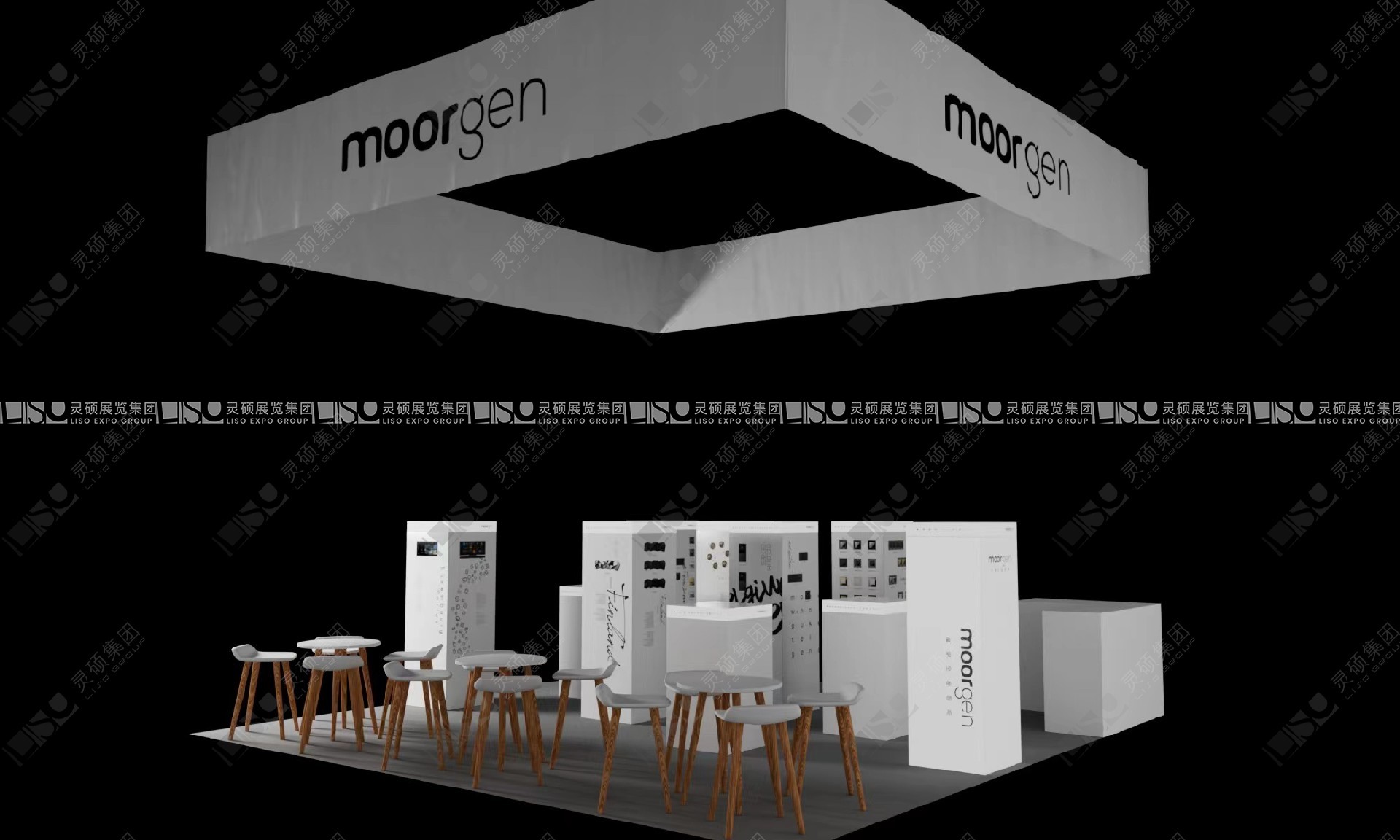 CES國際消費類電子產(chǎn)品展覽會（海外展臺搭建） -摩根