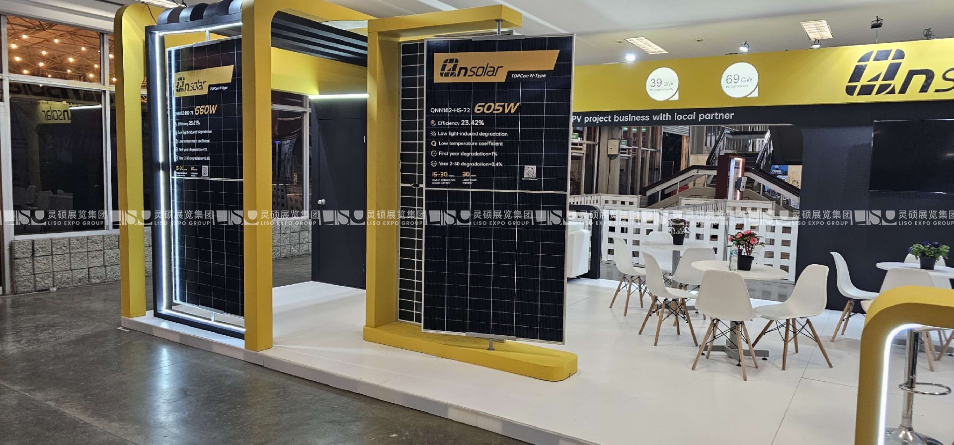 哥倫比亞太陽(yáng)能光伏展覽會(huì) - 中清