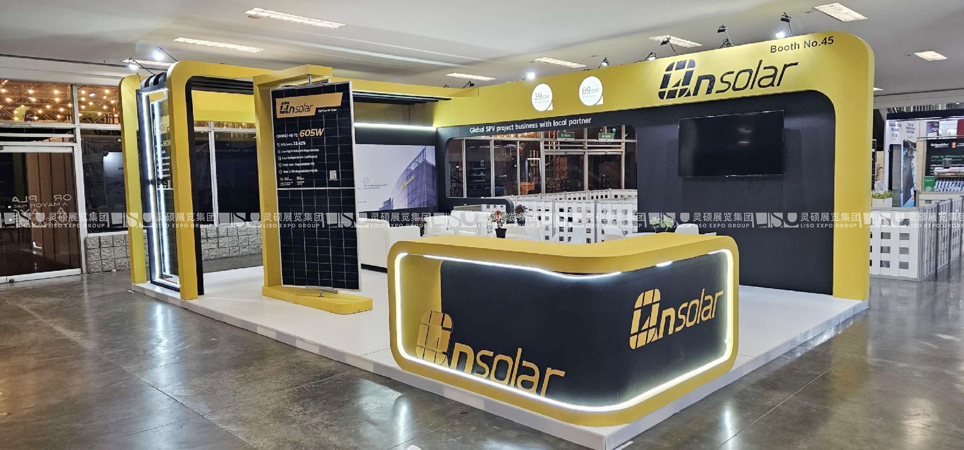 哥倫比亞太陽(yáng)能光伏展覽會(huì) - 中清