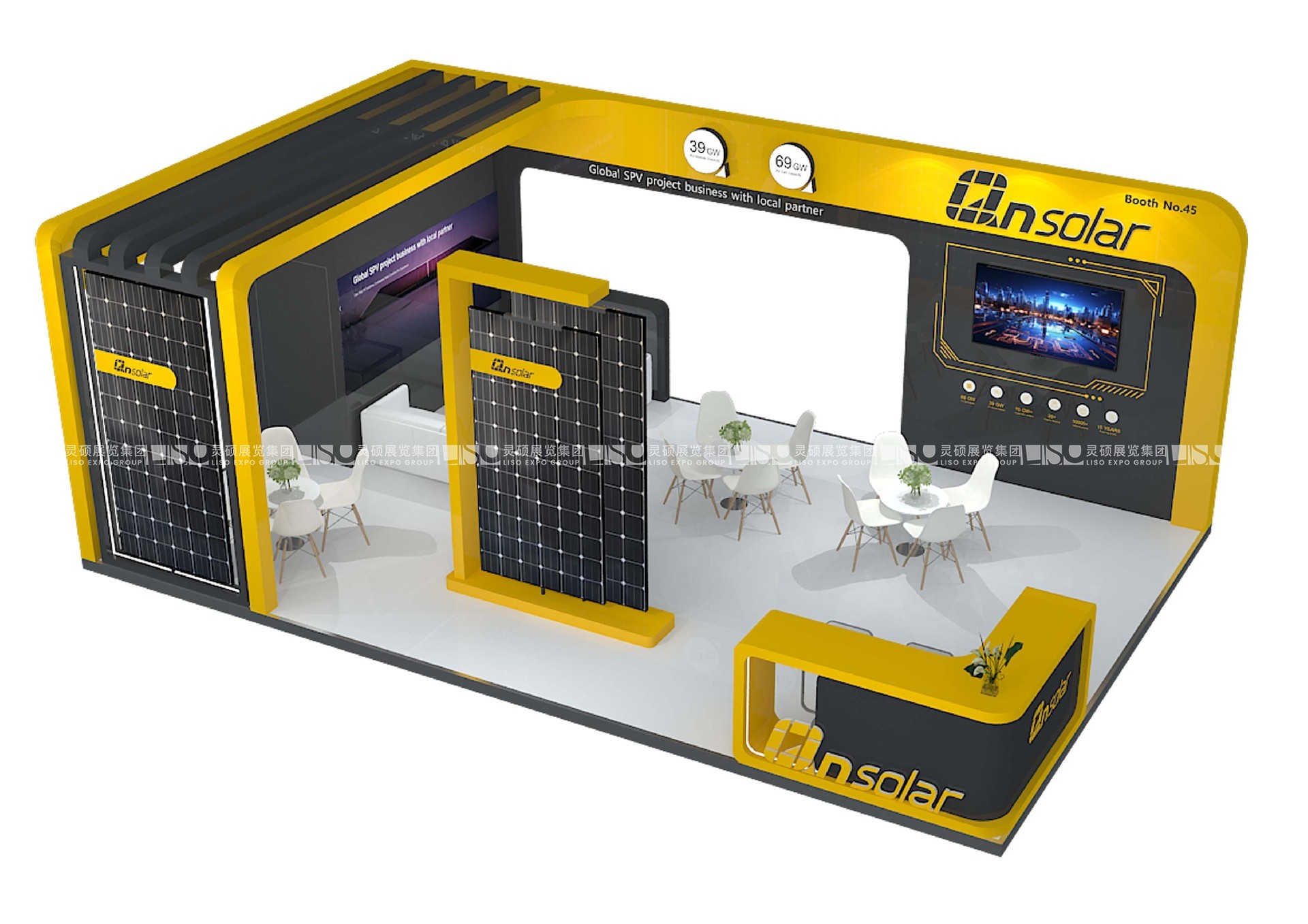 哥倫比亞太陽(yáng)能光伏展覽會(huì) - 中清