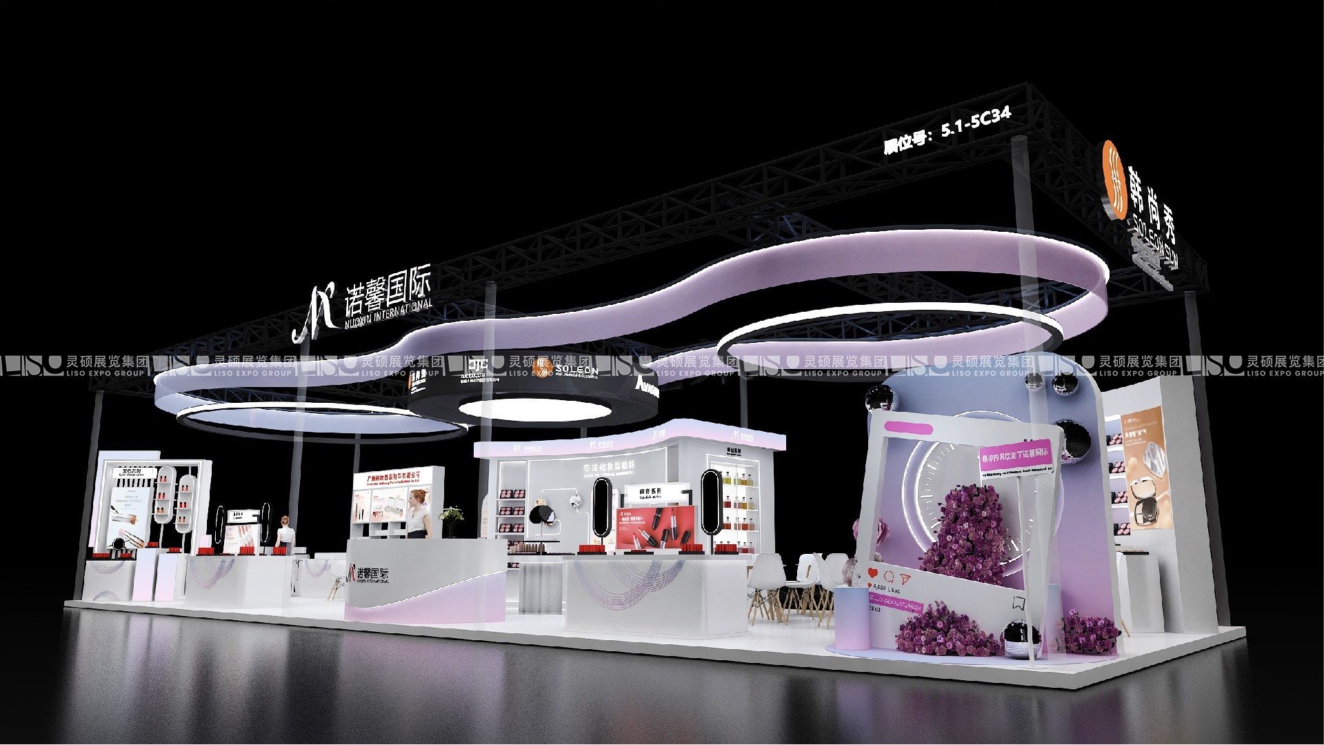 中國國際化妝品、個人和家庭護理用品原料展覽會展臺搭建 - 諾鑫國際