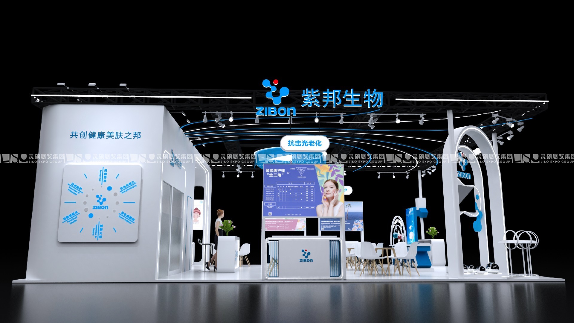 廣州展臺設計搭建（PCHi展）