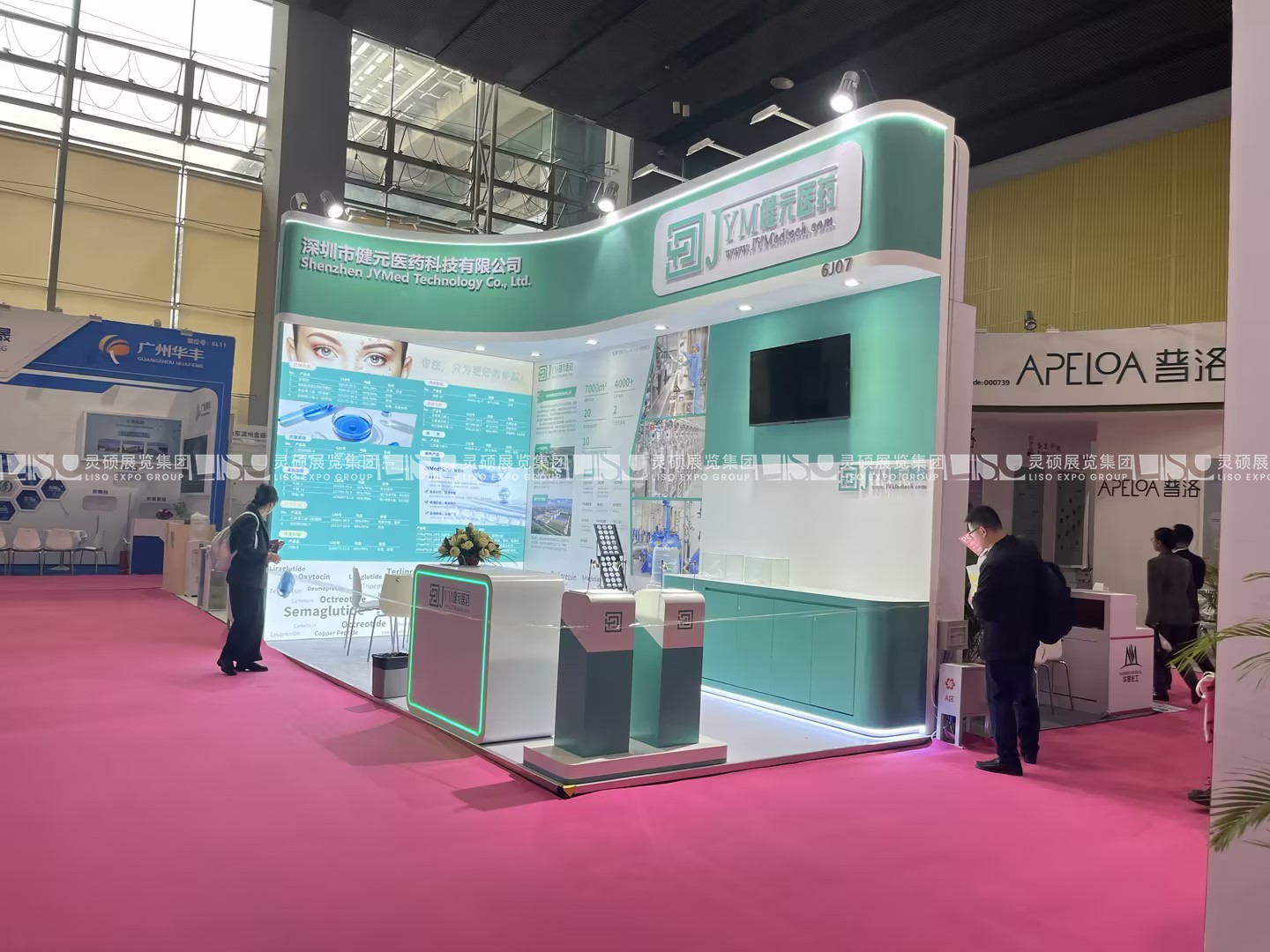 中國(guó)國(guó)際化妝品、個(gè)人和家庭護(hù)理用品原料展覽會(huì)展臺(tái)搭建-健元醫(yī)藥