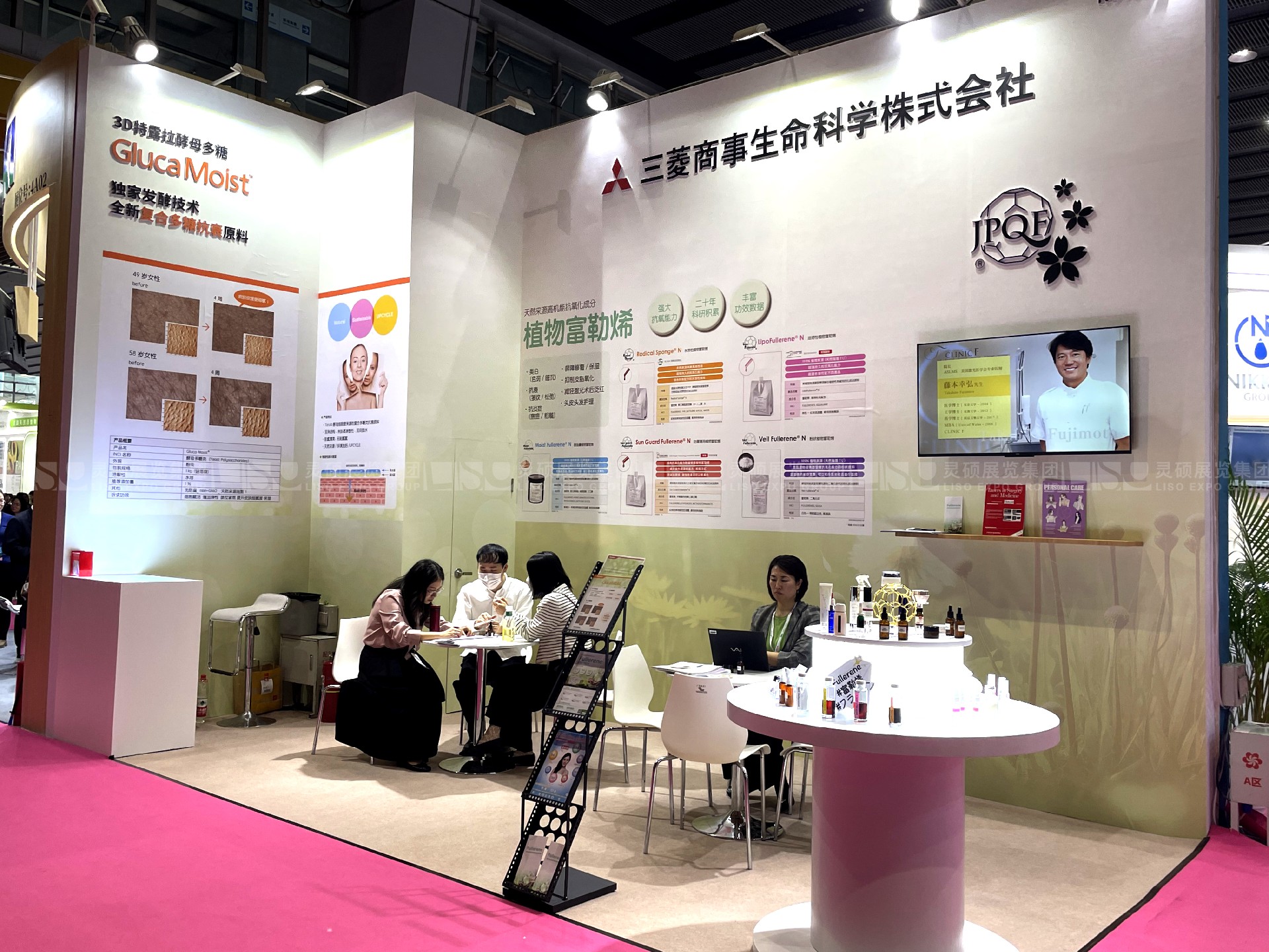 中國國際化妝品、個人和家庭護理用品原料展覽會展臺搭建 - 三菱商事