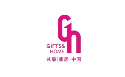 中國(深圳) 國際禮品及家庭用品展覽會