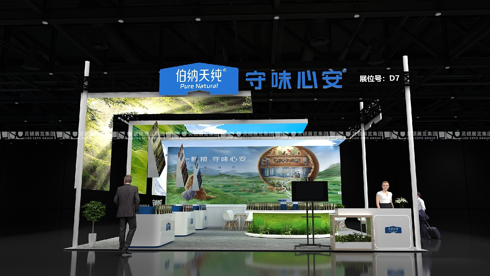 成都展臺設計搭建（成都國際寵物展）