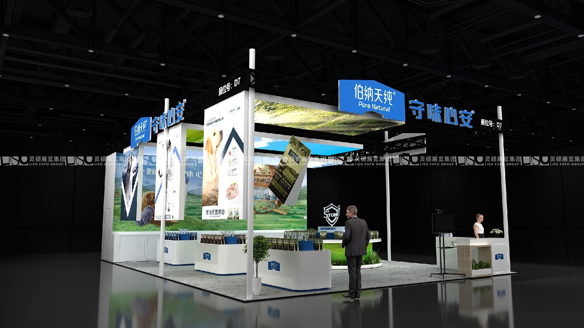 成都展臺設計搭建（成都國際寵物展）