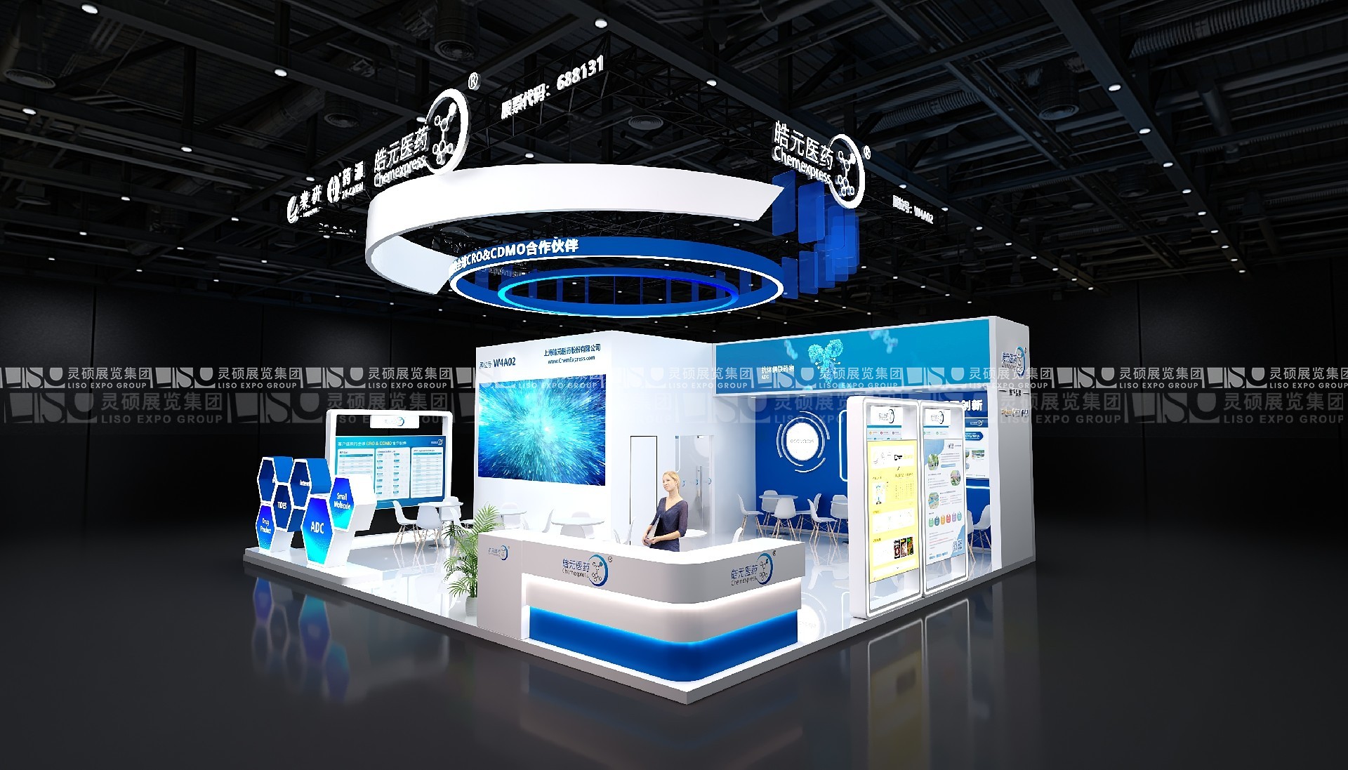 上海展臺設計搭建（世界制藥原料展）