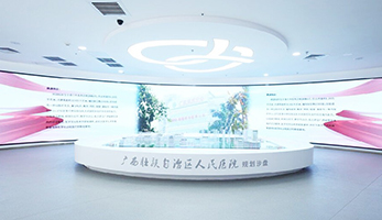 廣西壯族自治區人民醫院院史館