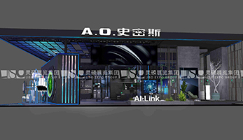 A.O.史密斯-中國供熱展展臺設計案例