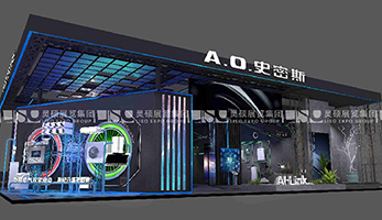 A.O.史密斯-中國供熱展展臺設計案例