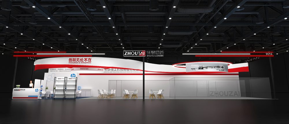 深圳展臺設(shè)計(jì)搭建（國際橡塑展）