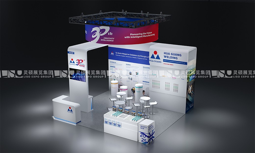 墨西哥展臺設計搭建（暖通展）