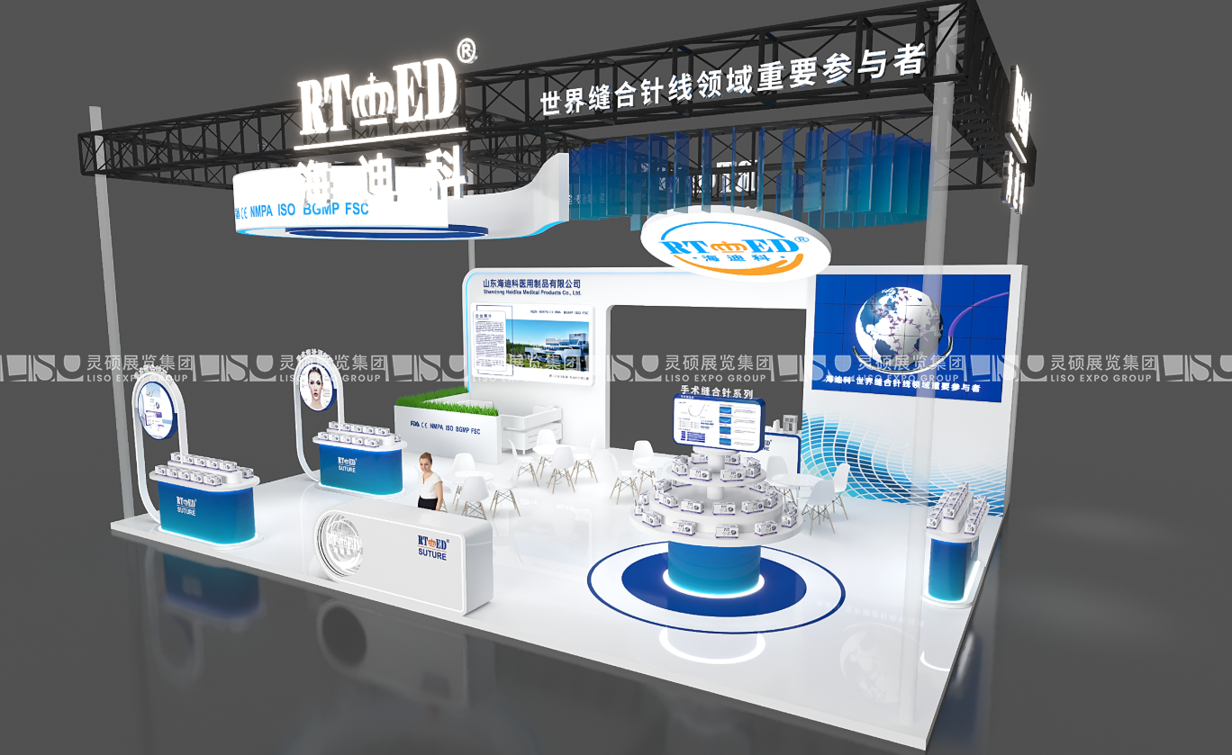 廣州展臺(tái)設(shè)計(jì)搭建（CMEF展）