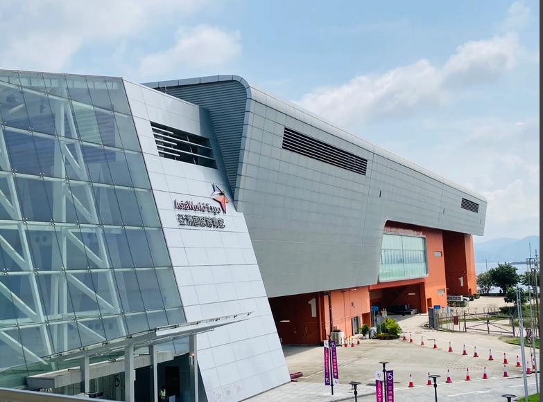 香港亞洲國際博覽館