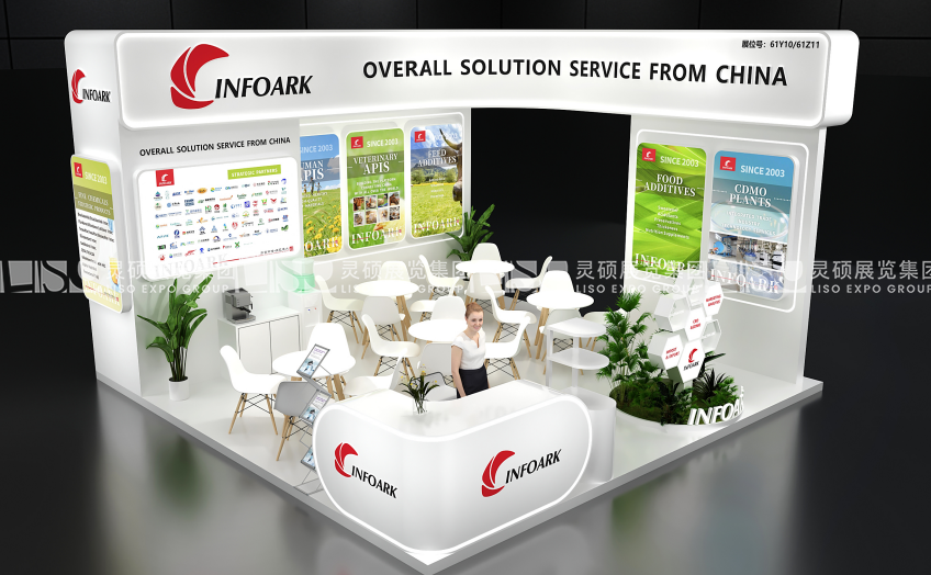 2026年展臺設計趨勢：引領潮流的全新理念