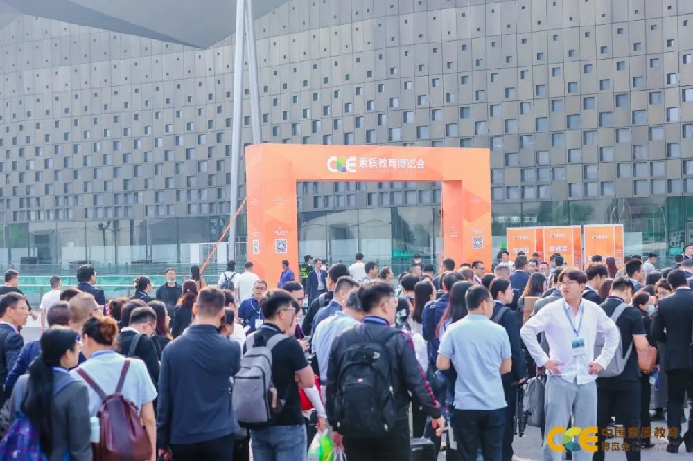 好評如潮，圓滿落幕丨CCE中國素質教育博覽會完美收官！明年春天再會！